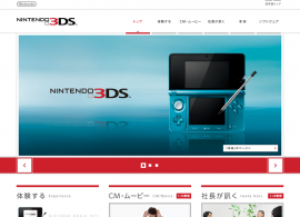 ニンテンドー3DS｜Nintendo