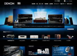 DENON
