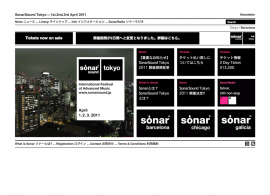 SonarSound Tokyo