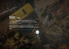CANVAS_1.0.0 | SPACE SHOWER TV