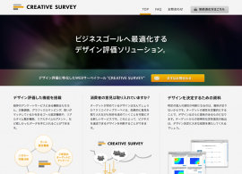 CREATIVE SURVEY