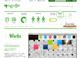 aguije inc. | 株式会社アグイジェ