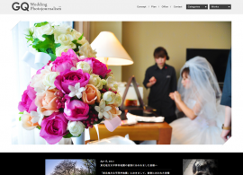 GQ Wedding Photojournalism