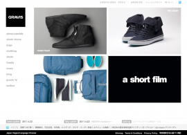 Gravis グラビス