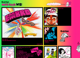 もろおかとおるのMore Rock Web!