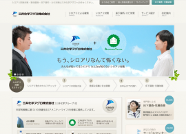 三井化学アグロ