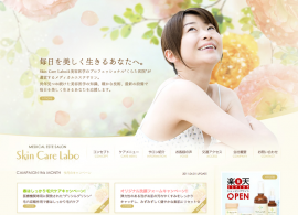 Skin Care Labo（スキンケアラボ）