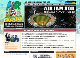 AIR JAM 2011 OFFICIAL WEB SITE