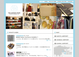 THE AIRPORT STORE UNITED ARROWS LTD.