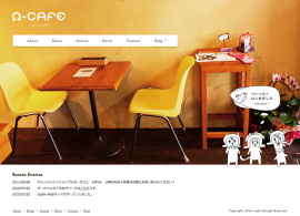 Ωcafe オーカフェ