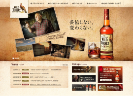 ワイルドターキー [WILD TURKEY(R) BOURBON]