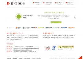 株式会社ブリッジコーポレーション