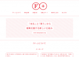 F+ Project