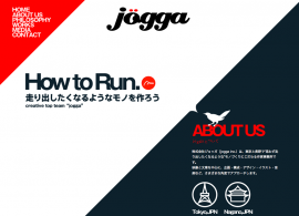 ジョッガ｜jogga