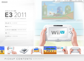 任天堂 E3 2011情報