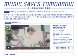 MUSIC SAVES TOMORROW