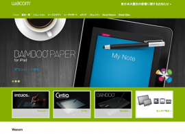 Wacom