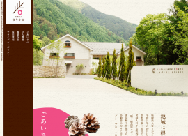 医療法人ゆりかご