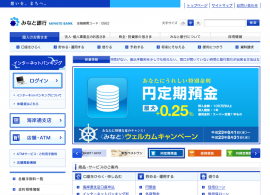 みなと銀行