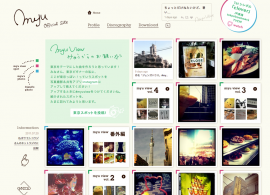 みゅうオフィシャルサイト