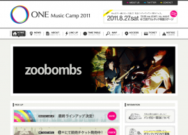 ONE Music Camp 2011