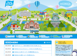 それいけ！OSAKAはっけん隊