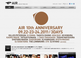 代官山 AIR