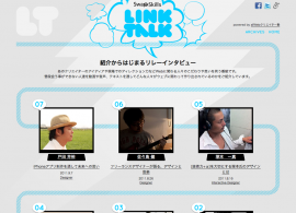 SwapSkills LINK TALK
