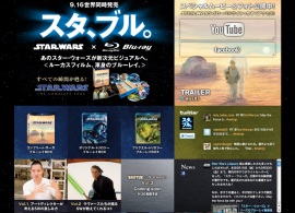 スタ、ブル。