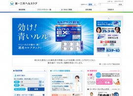 第一三共ヘルスケア株式会社