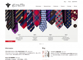 giraffe
