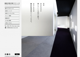鎌倉近視老視クリニック