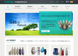 日本炭酸瓦斯株式会社