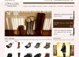 Odette é Odile UNITED ARROWS