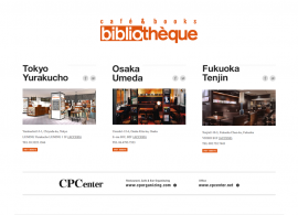 cafe & books biblioteque