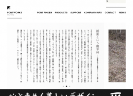FONTWORKS