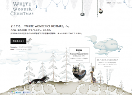ISETAN | WHITE WONDER CHRISTMAS