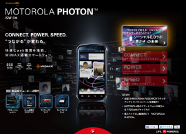 MOTOROLA PHOTON