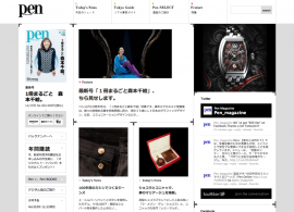 Pen Online