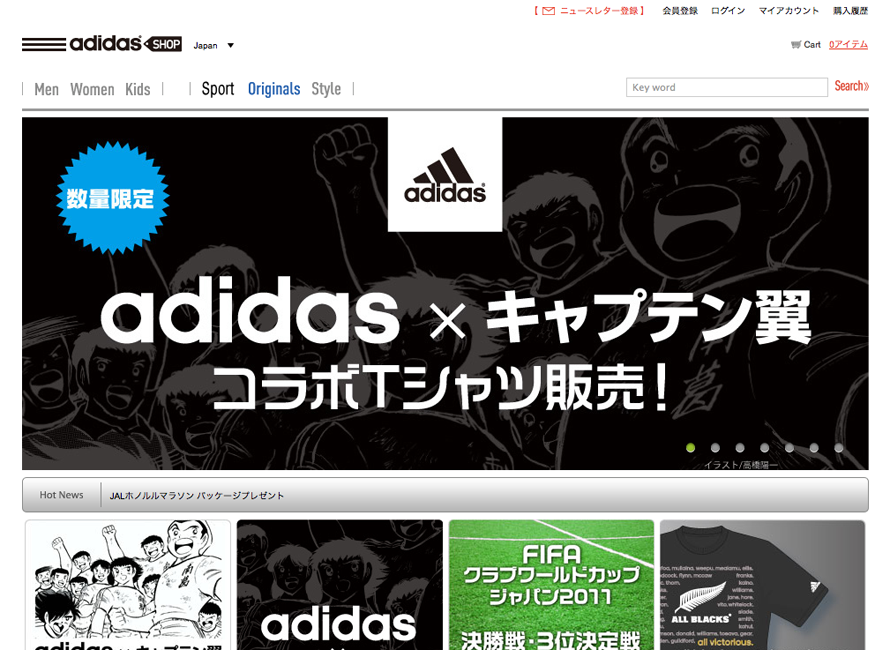 adidas ONLINE SHOP