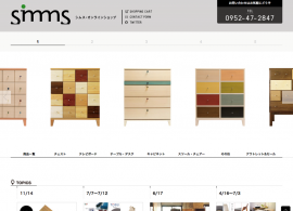 simms