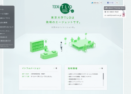 東京大学TLO