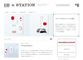DB in STATION