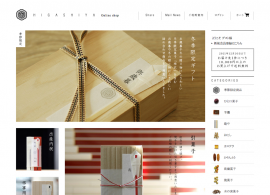 HIGASHIYA Online shop