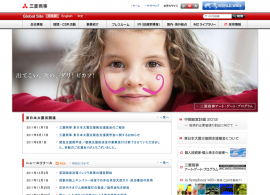 三菱商事