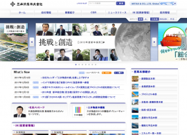 三井物産株式会社