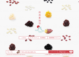 浪速製餡株式会社