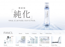 FANCL ファンケル