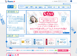 ハダラボ(肌研)公式 │ ロート製薬株式会社