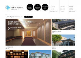 株式会社石井設計